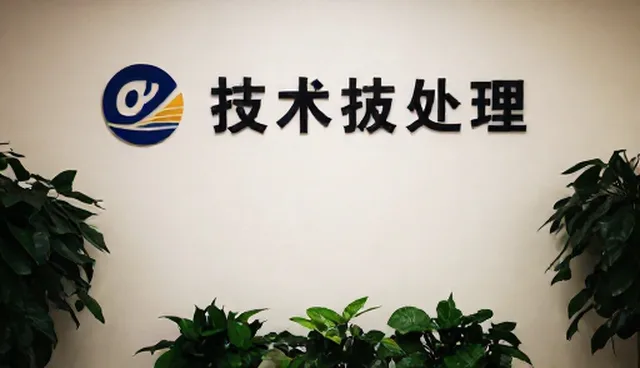 提升运营效率的5个检查要点与实践策略